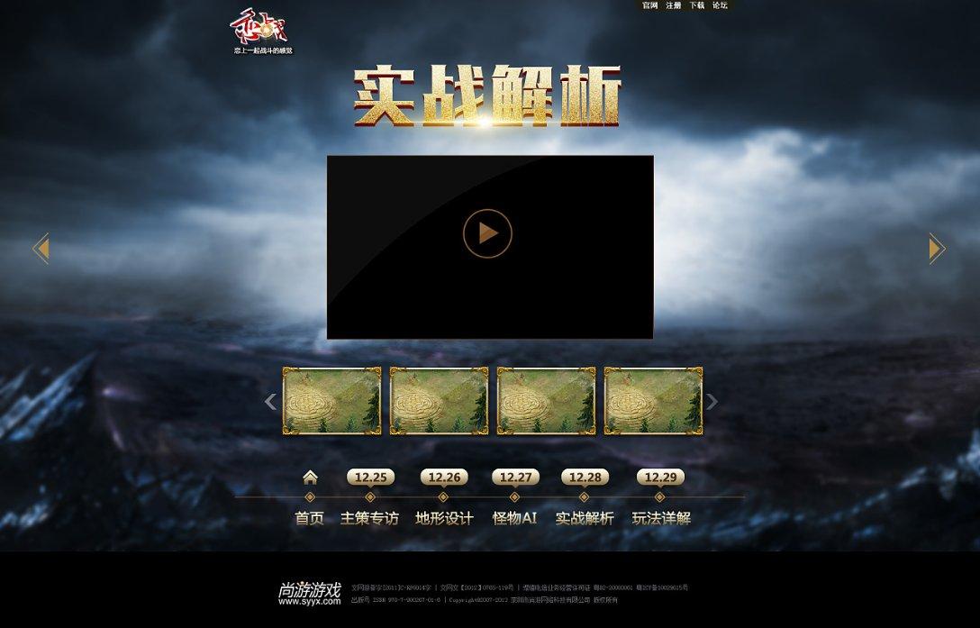 救援爱图画的男孩