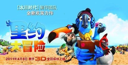 放逐之城