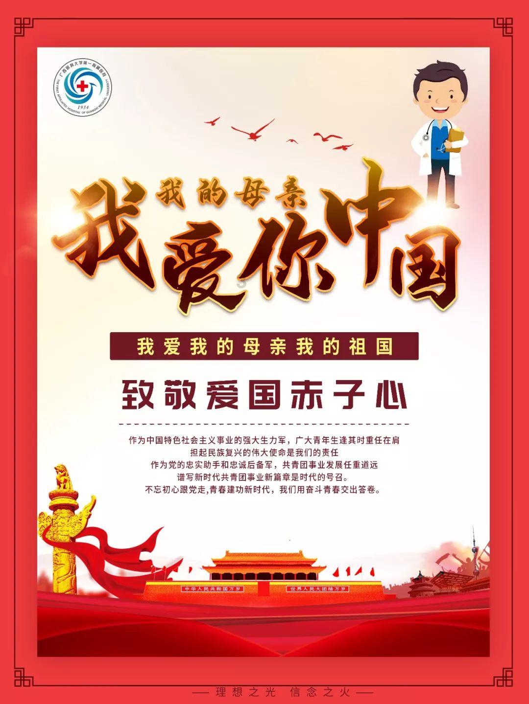 森罗股份终止北交所IPO 原拟募资1.5亿元